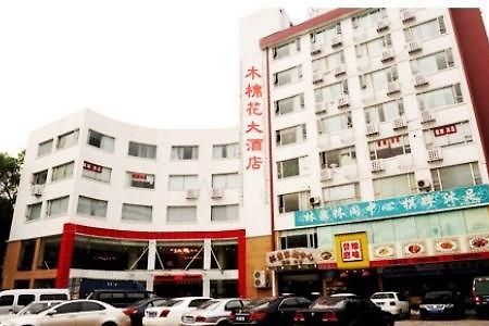 Golden World Hotel 广州 外观 照片