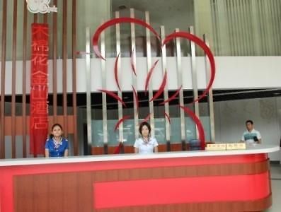 Golden World Hotel 广州 外观 照片